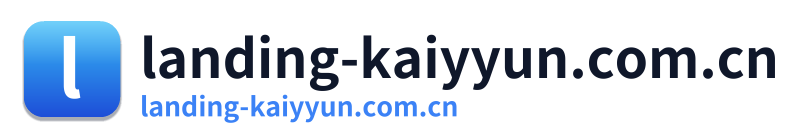 landing-kaiyyun.com.cn